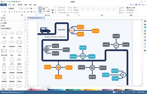 microsoft visio|流程图制作工具和绘图软件 .